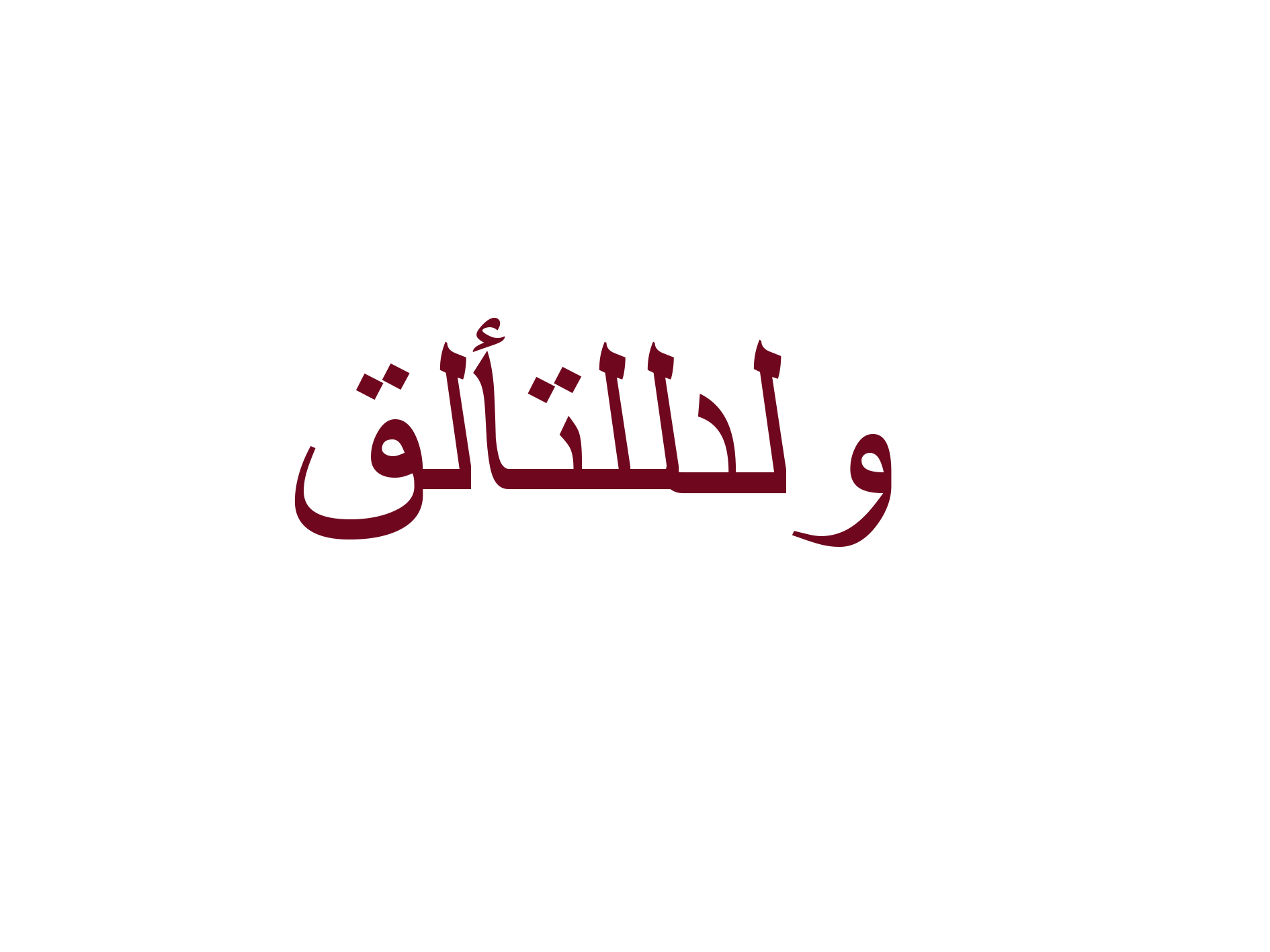 logo copie